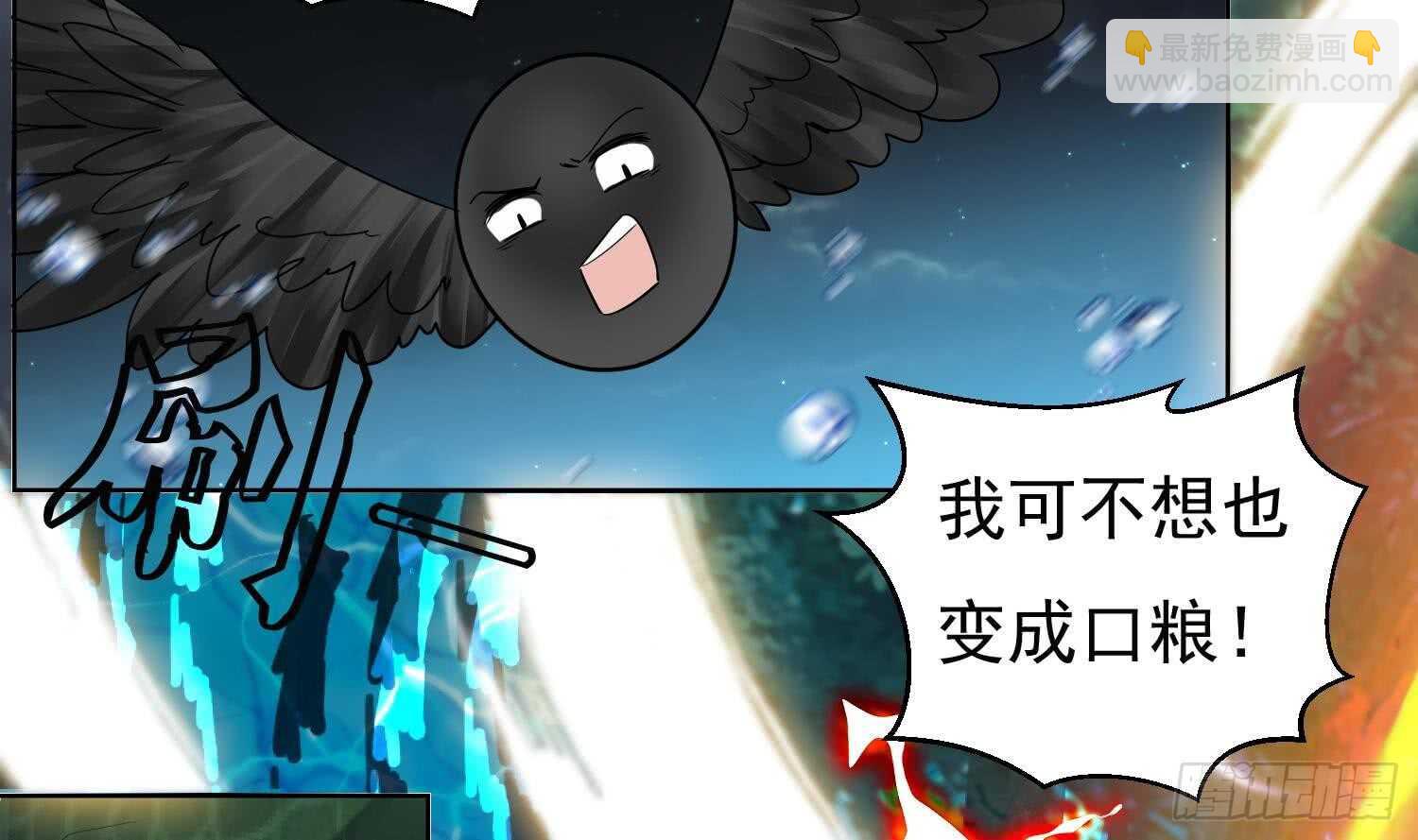 第157话 嘎吉拉巨鳄 2-第159话