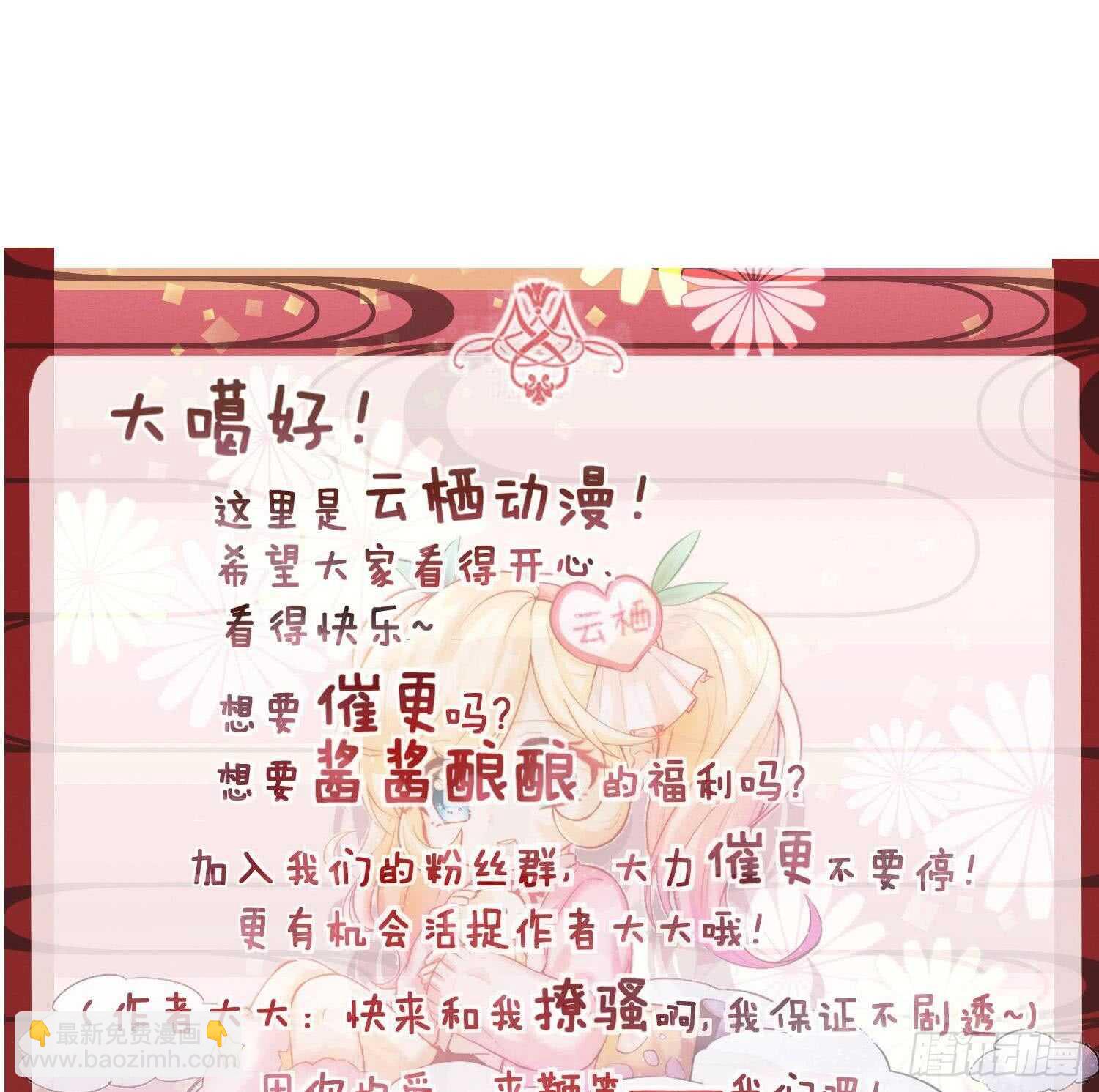 第157话 嘎吉拉巨鳄 2-第159话