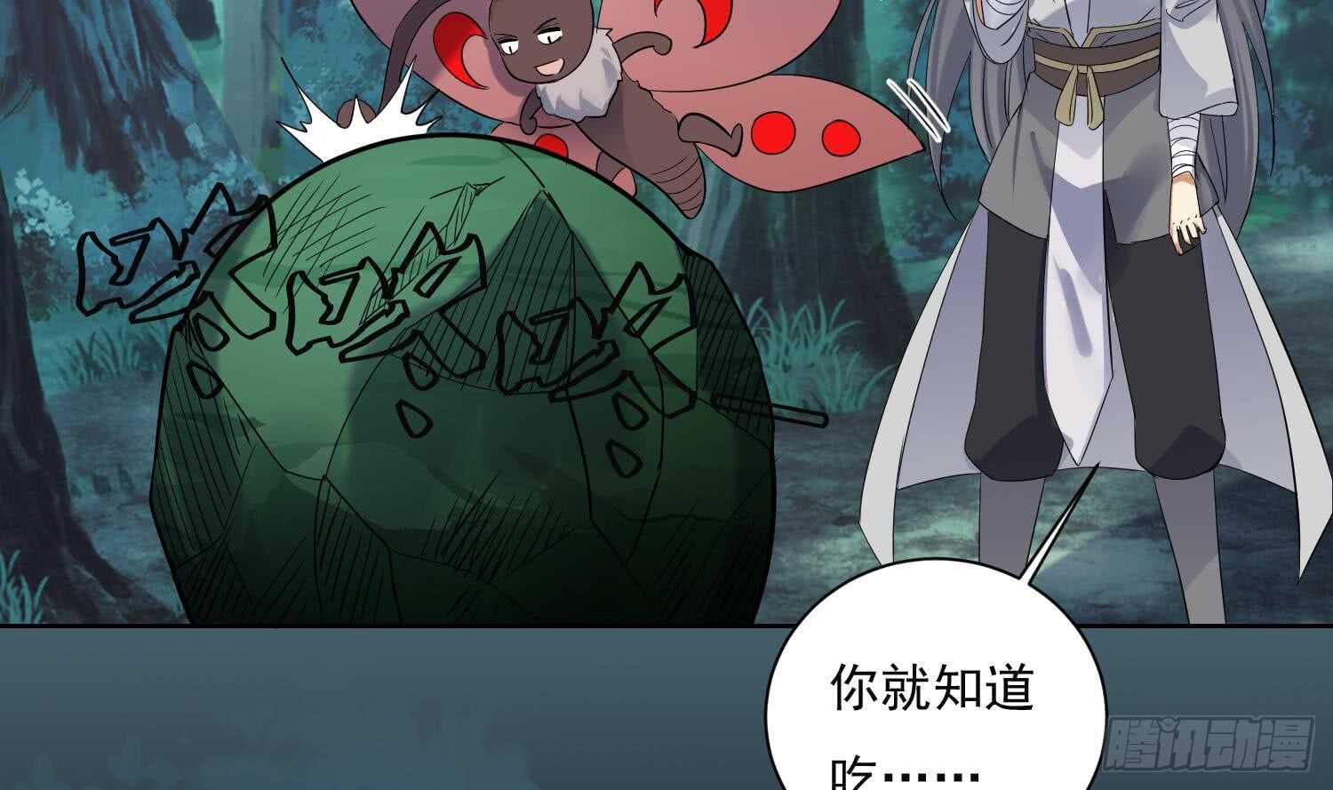 第159话 新的征程-第161话