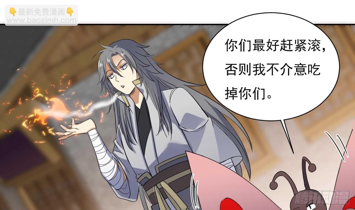 第161话 打抱不平 2-第163话