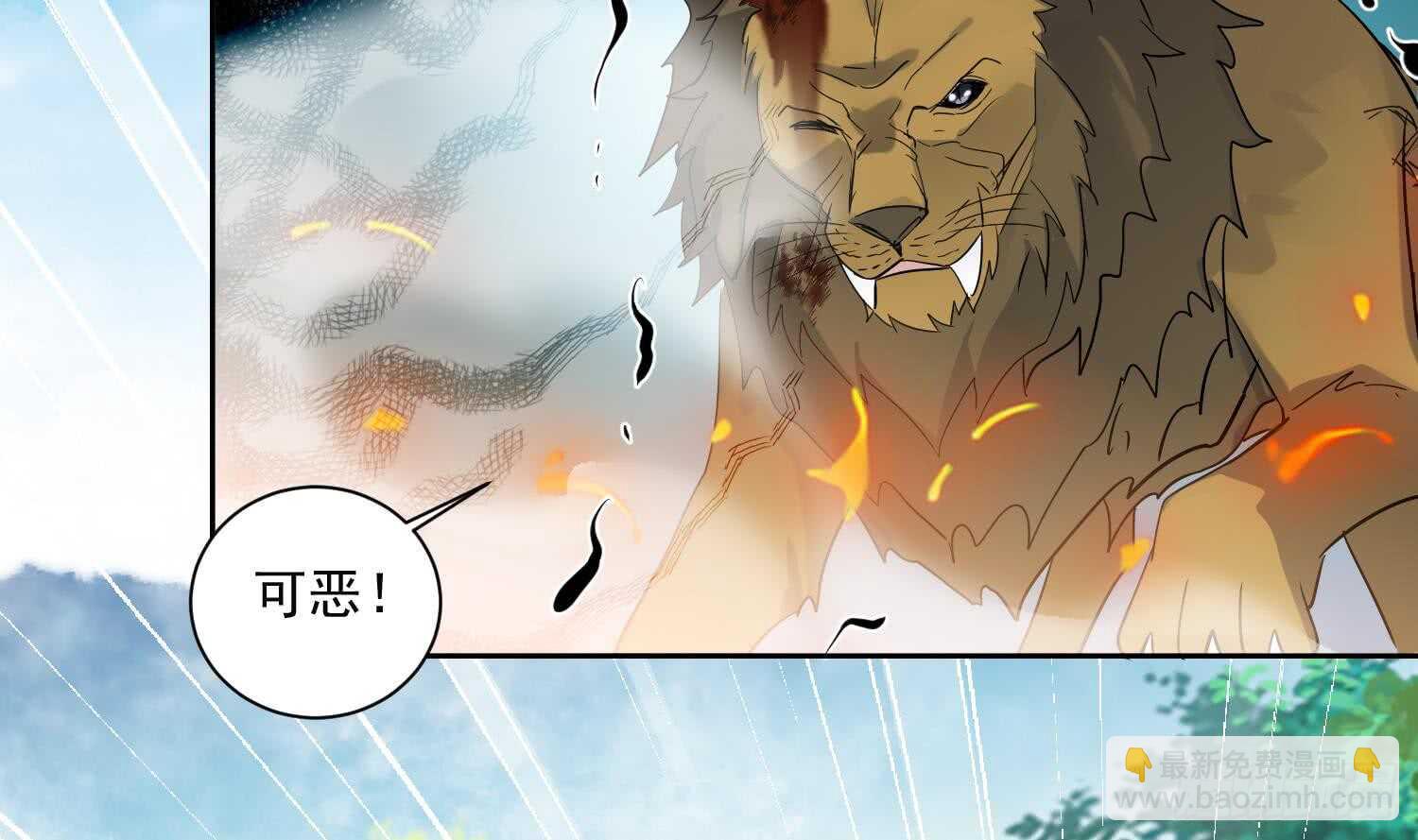 第161话 打抱不平 2-第163话