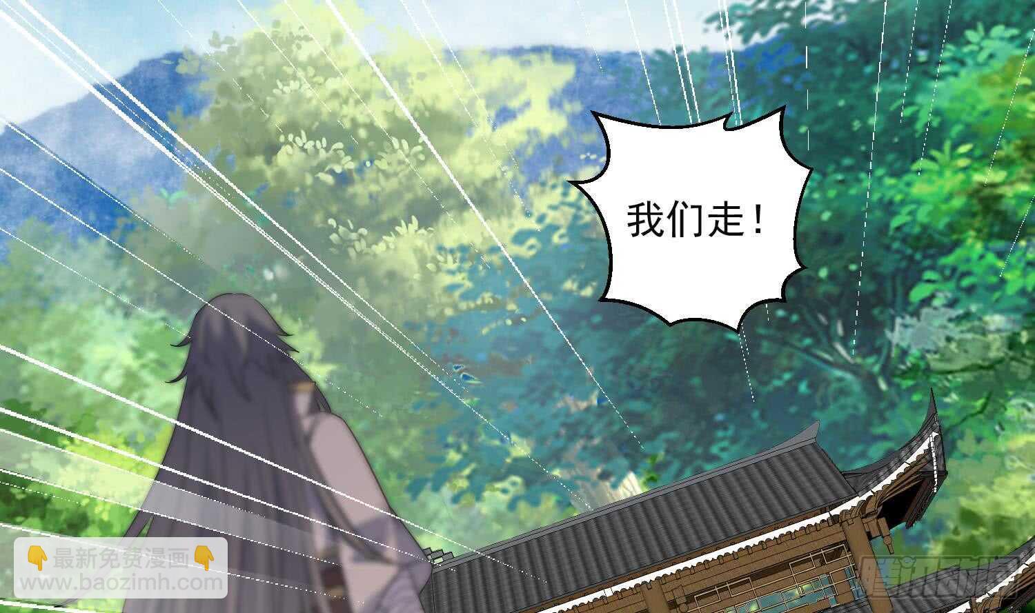 第161话 打抱不平 2-第163话