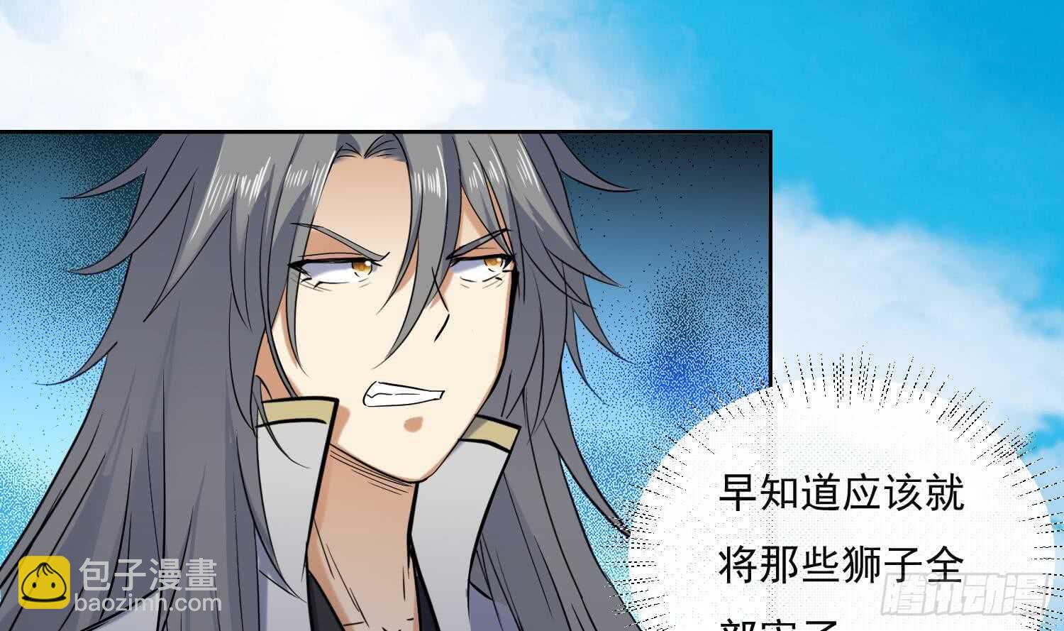 第161话 打抱不平 2-第163话