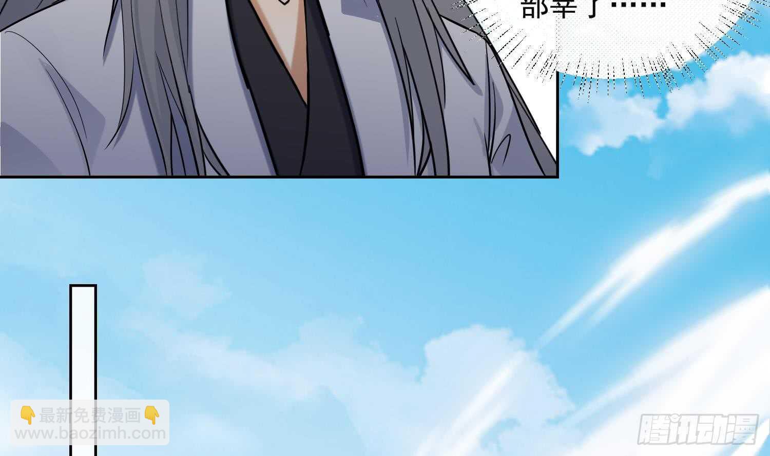 第161话 打抱不平 2-第163话