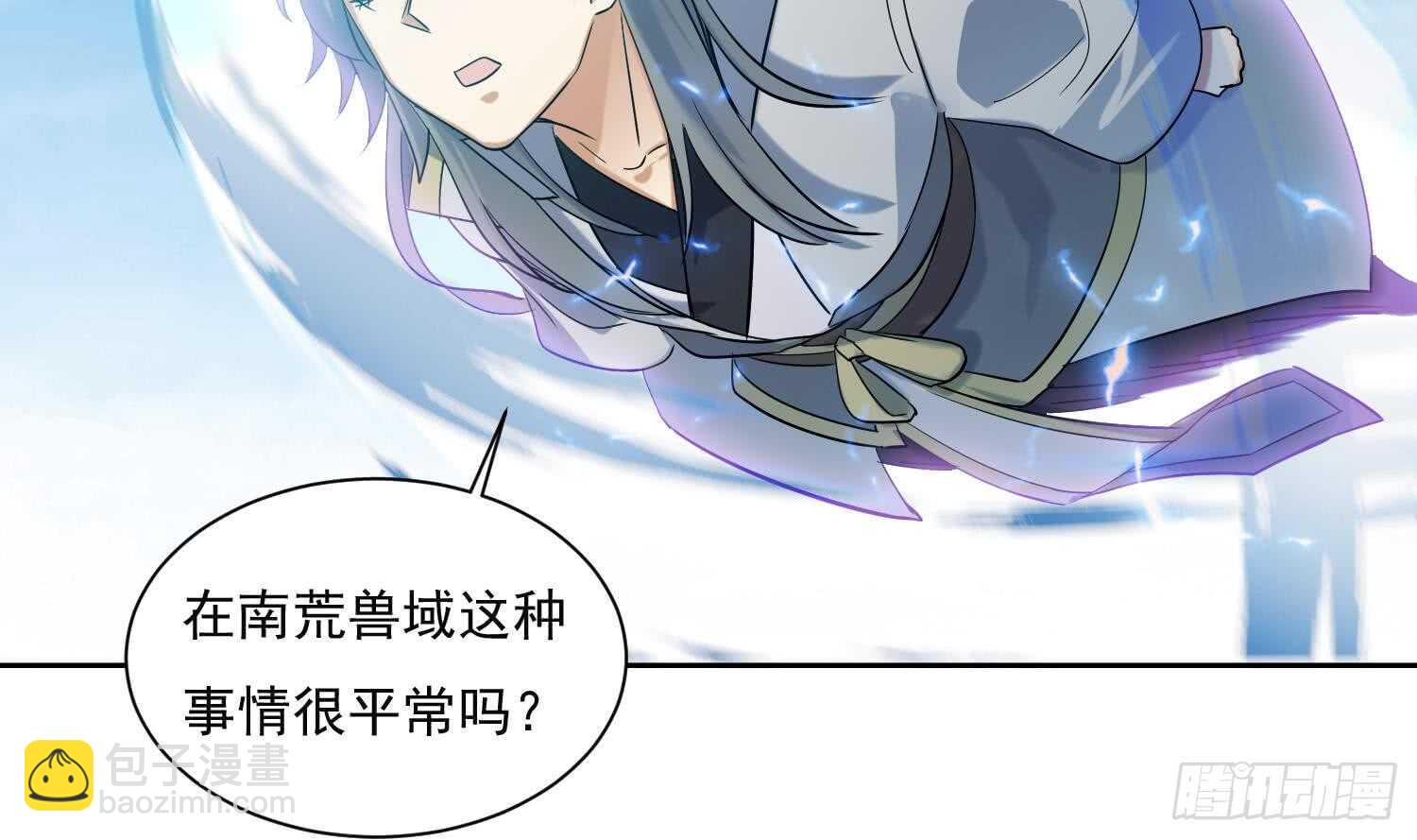 第161话 打抱不平 2-第163话