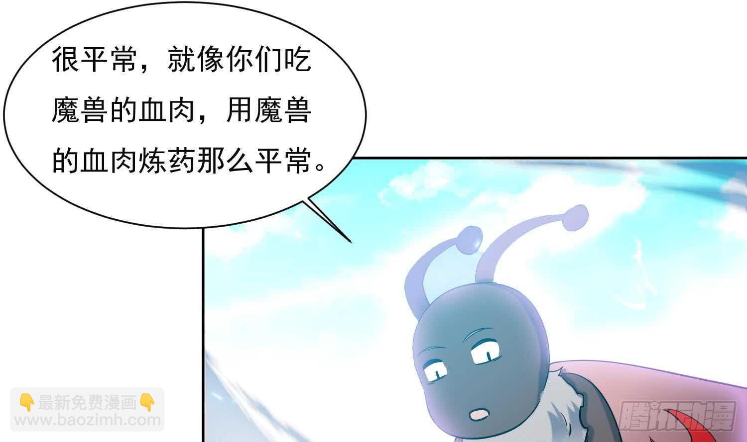 第161话 打抱不平 2-第163话