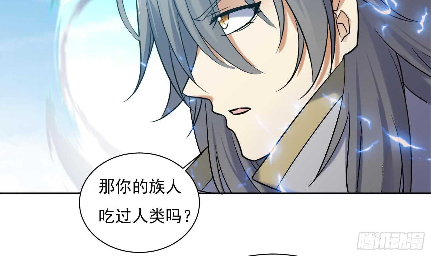 第161话 打抱不平 2-第163话