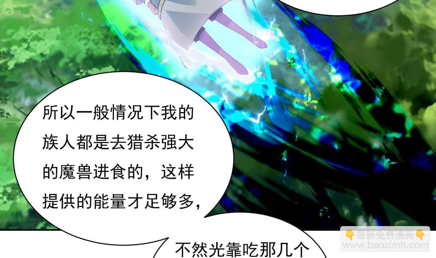 第161话 打抱不平 2-第163话