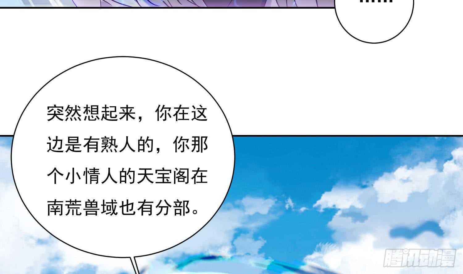 第161话 打抱不平 2-第163话