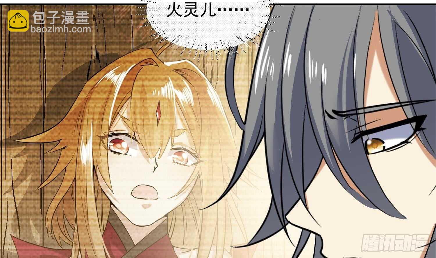 第161话 打抱不平 2-第163话