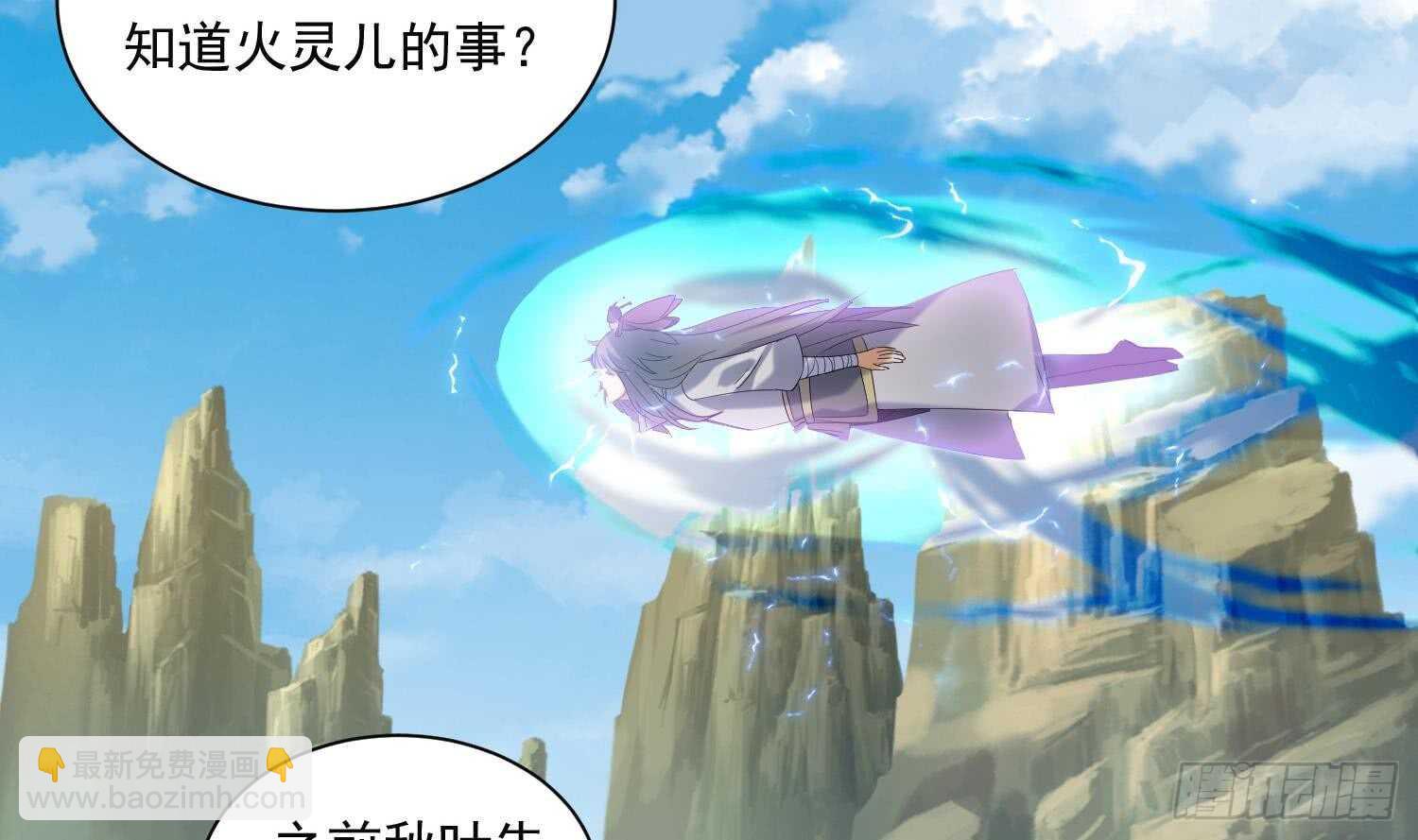 第161话 打抱不平 2-第163话