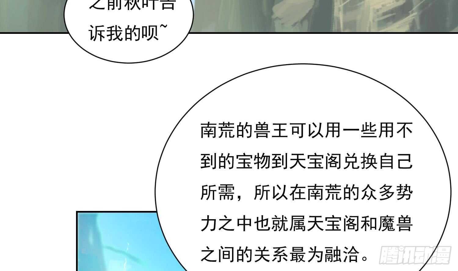 第161话 打抱不平 2-第163话