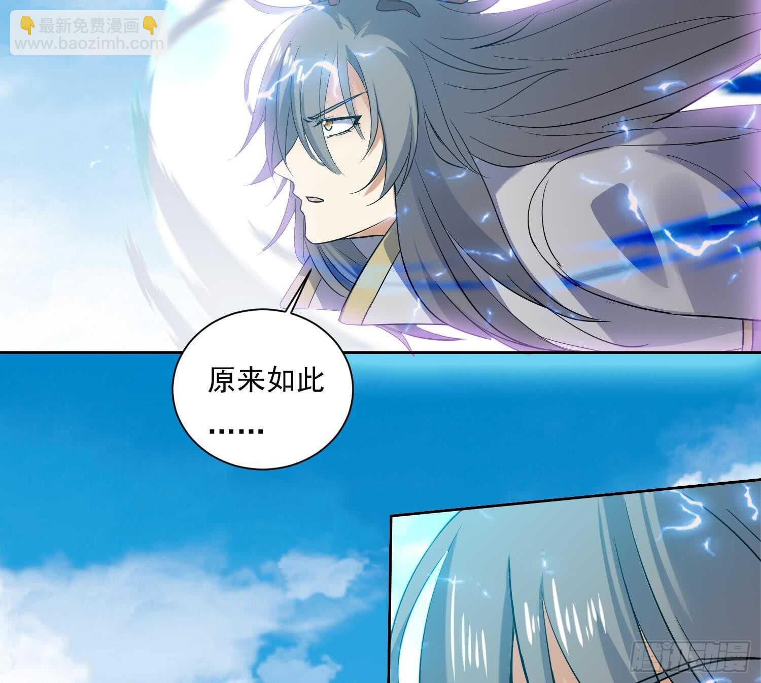 第161话 打抱不平 2-第163话