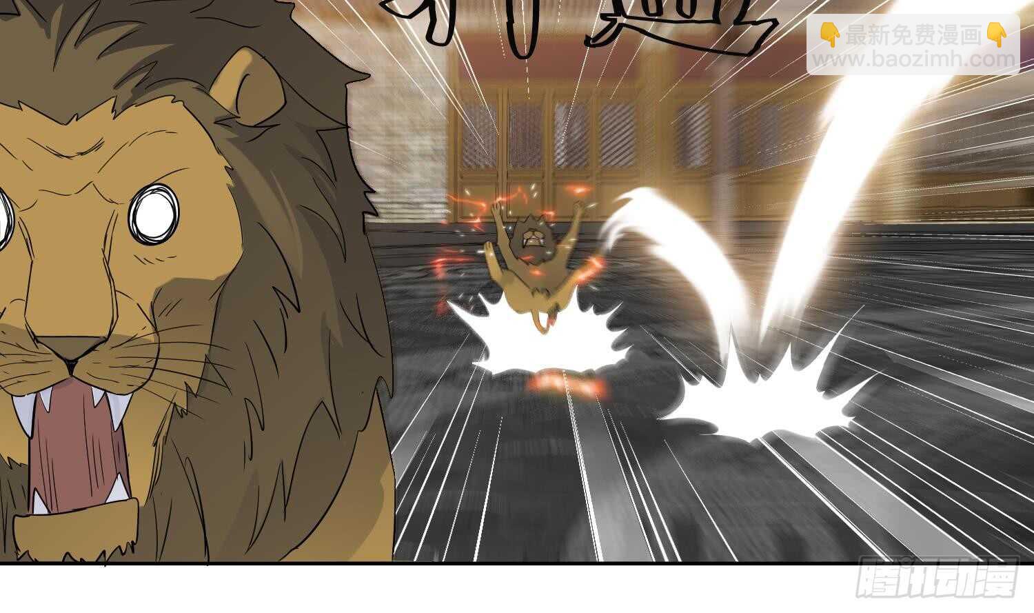 第161话 打抱不平 2-第163话