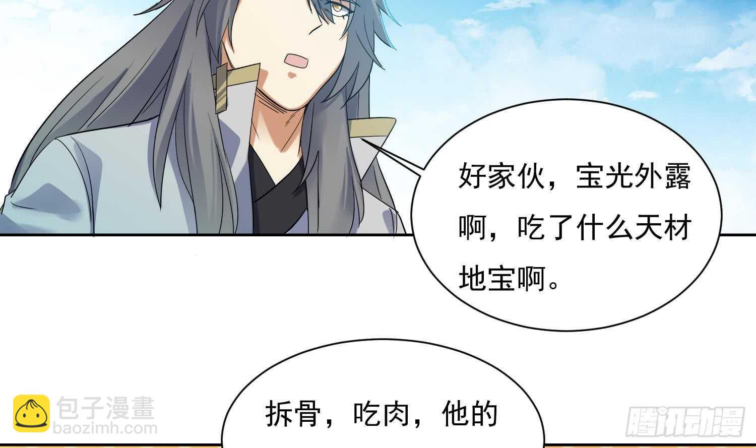 第163话 应战-第165话