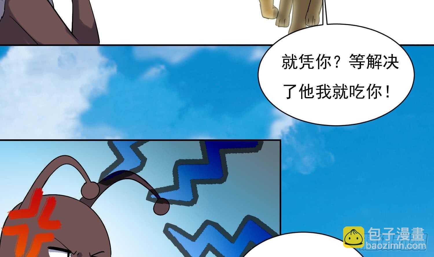 第163话 应战-第165话