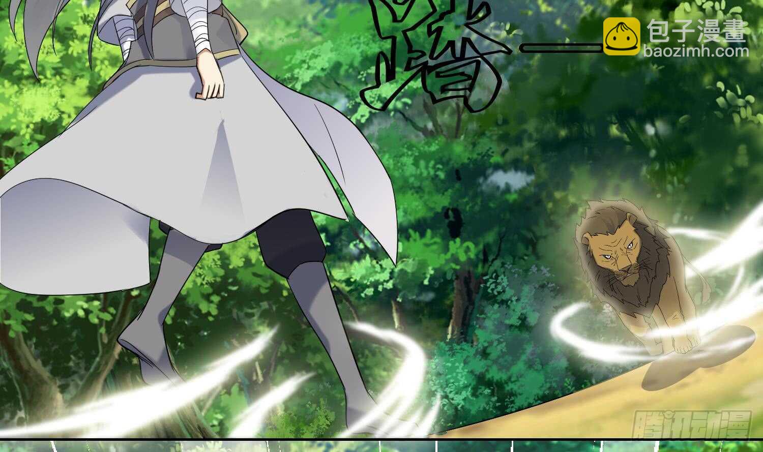 第163话 应战-第165话