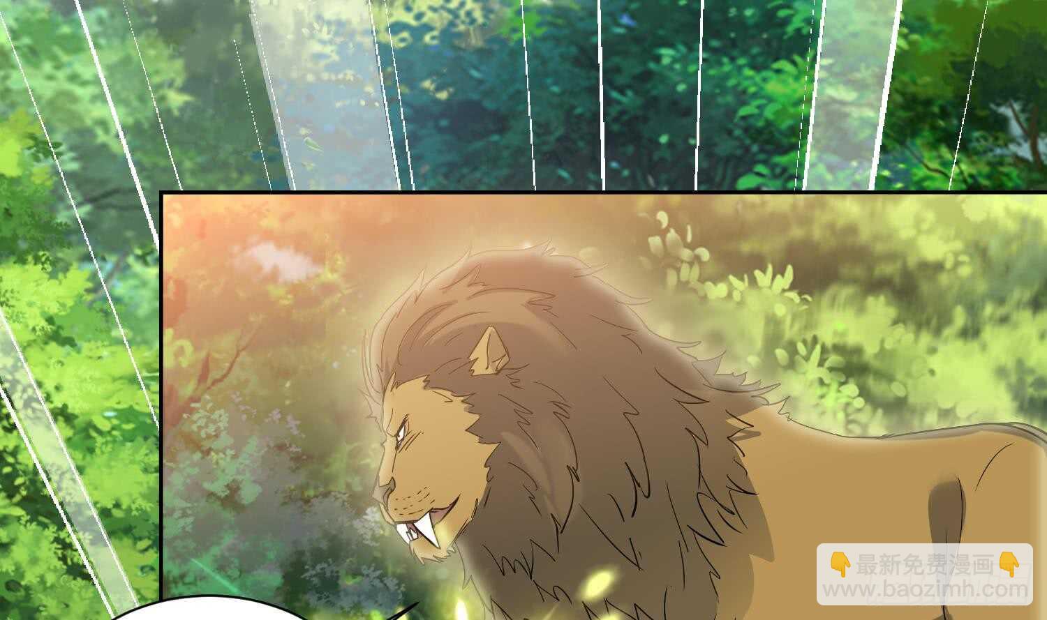 第163话 应战-第165话