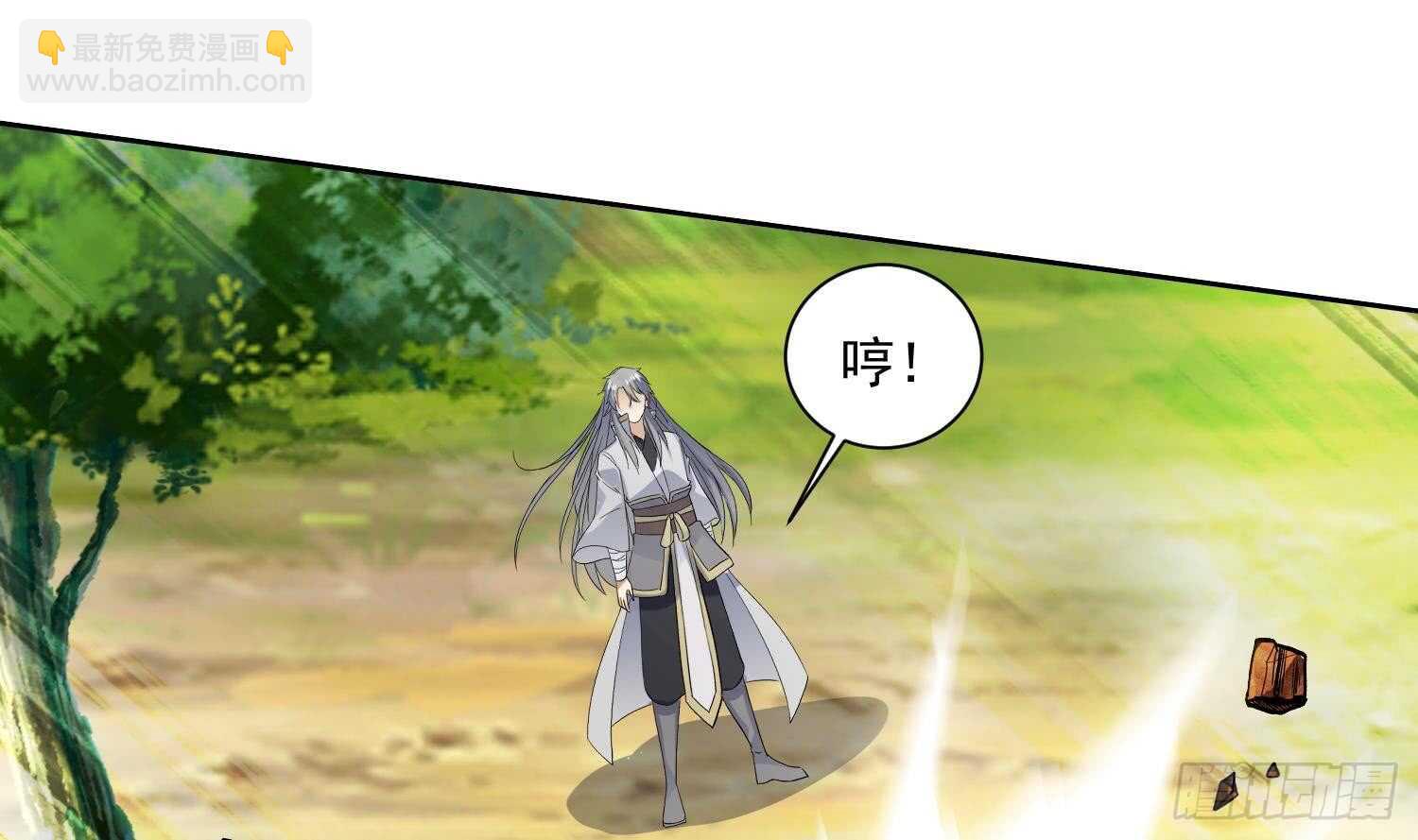 第163话 应战-第165话