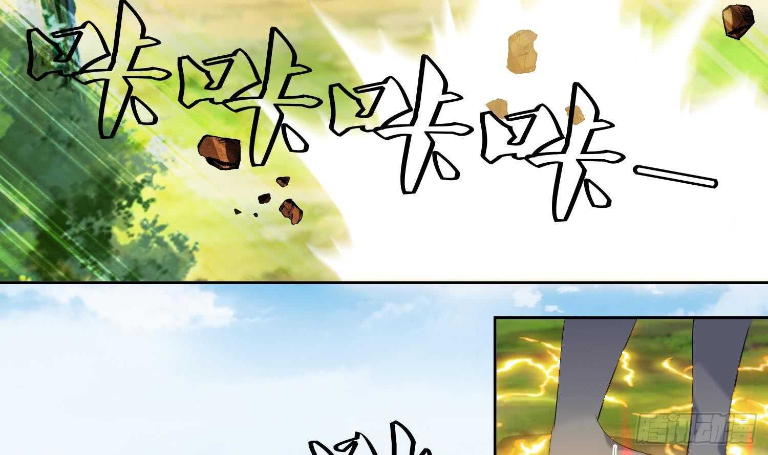 第163话 应战-第165话