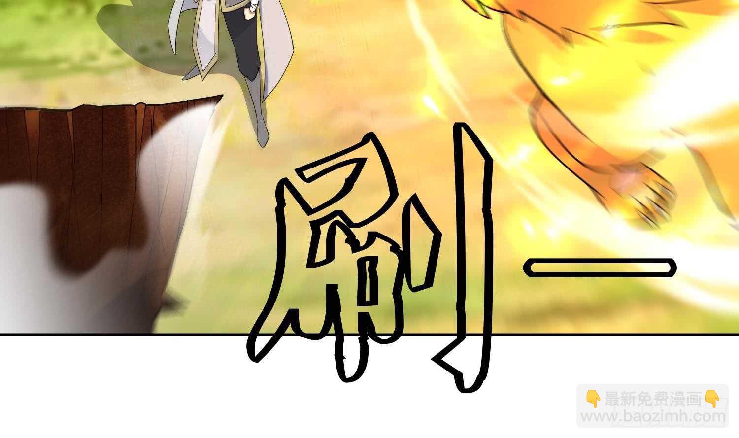 第163话 应战-第165话