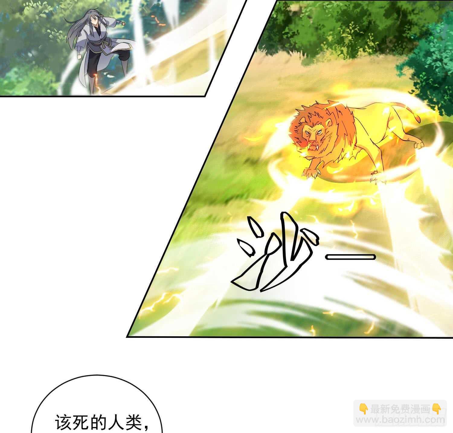 第163话 应战-第165话