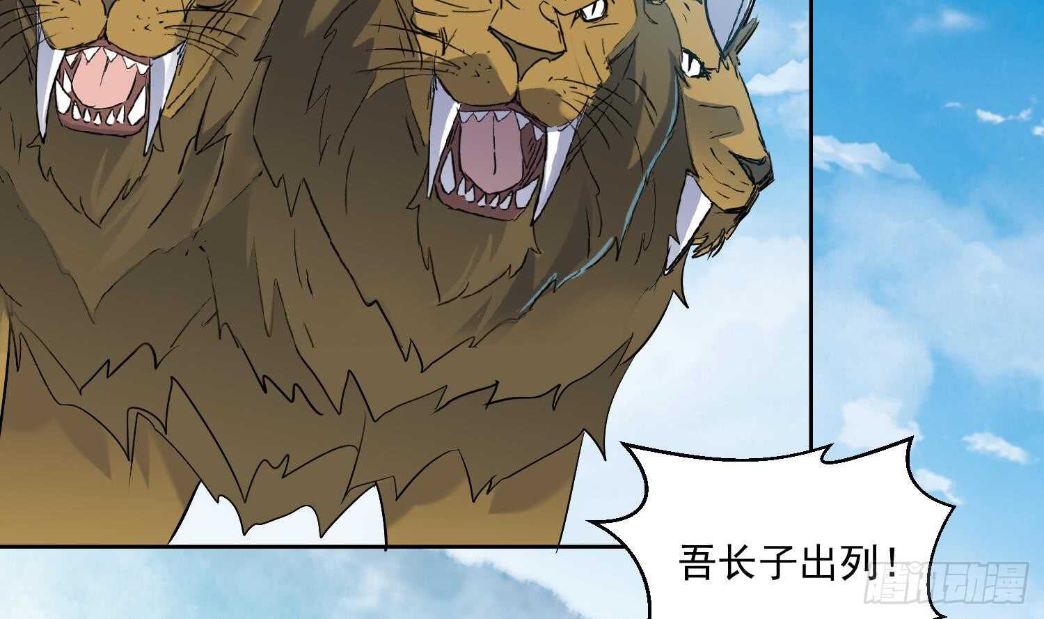 第163话 应战-第165话