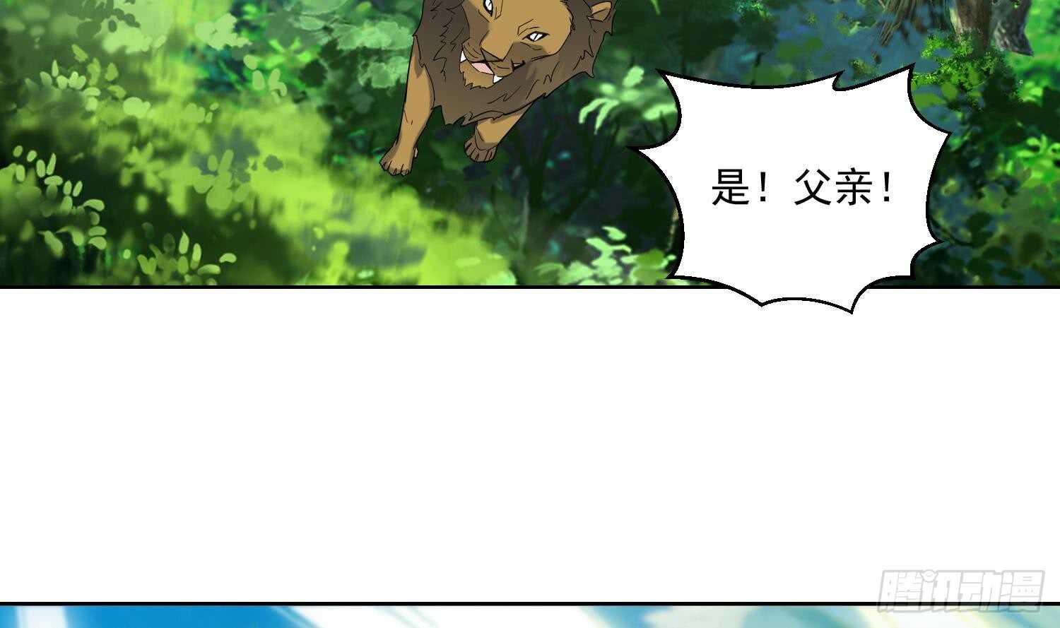 第163话 应战-第165话