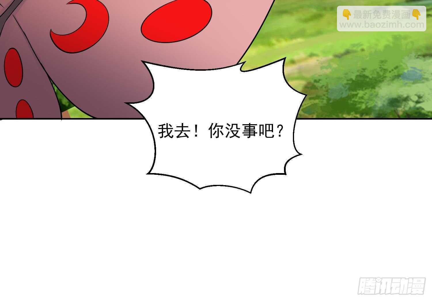 第165话 压箱底的宝贝-第167话