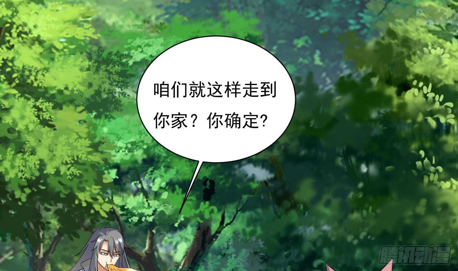 第167话 新的敌人-第169话