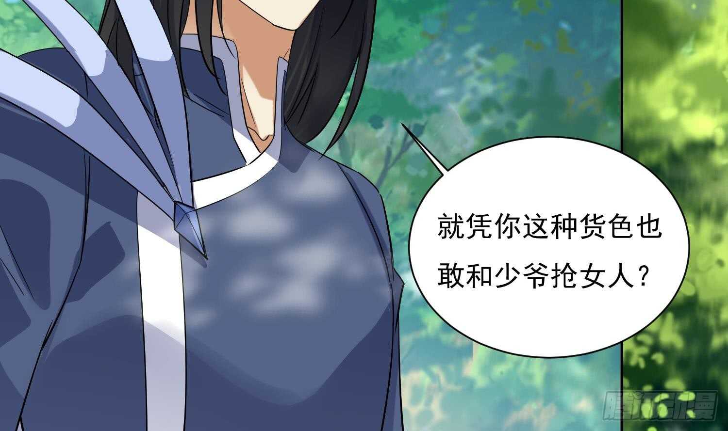 第167话 新的敌人-第169话