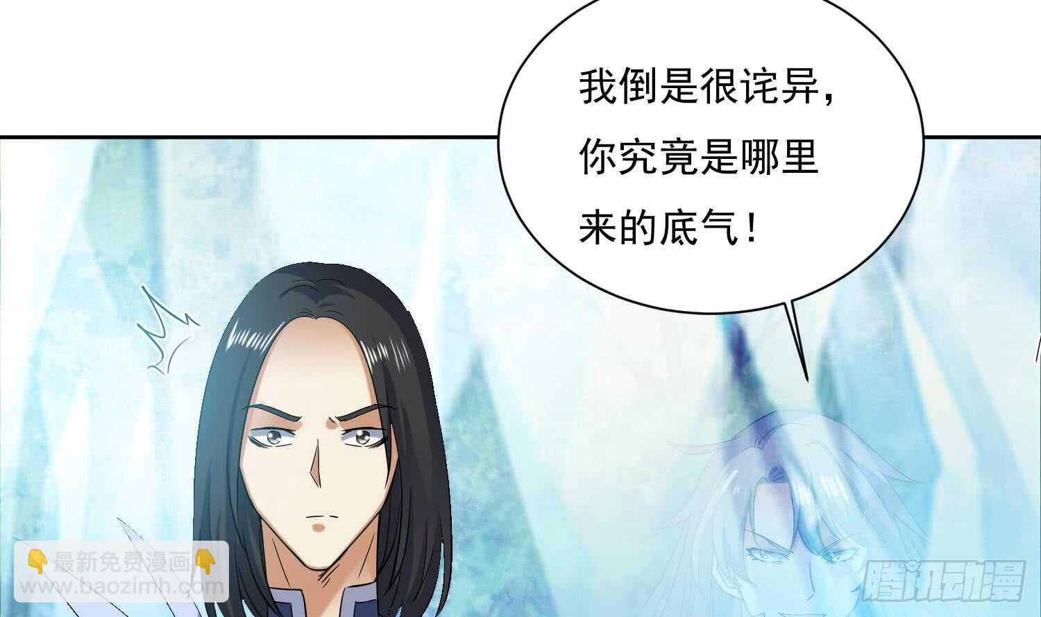 第167话 新的敌人-第169话