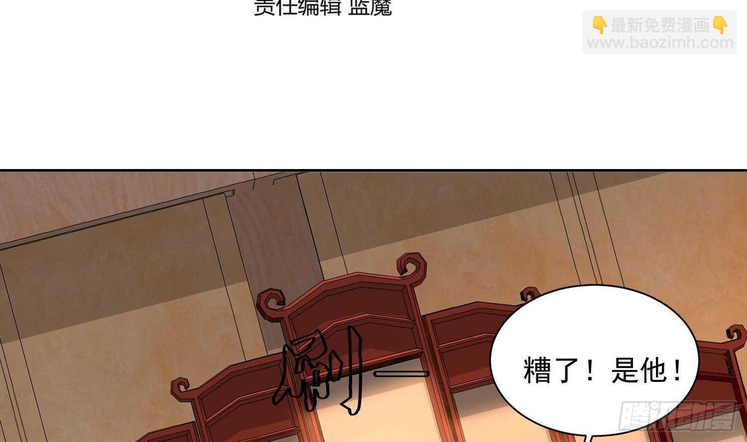 第167话 新的敌人-第169话