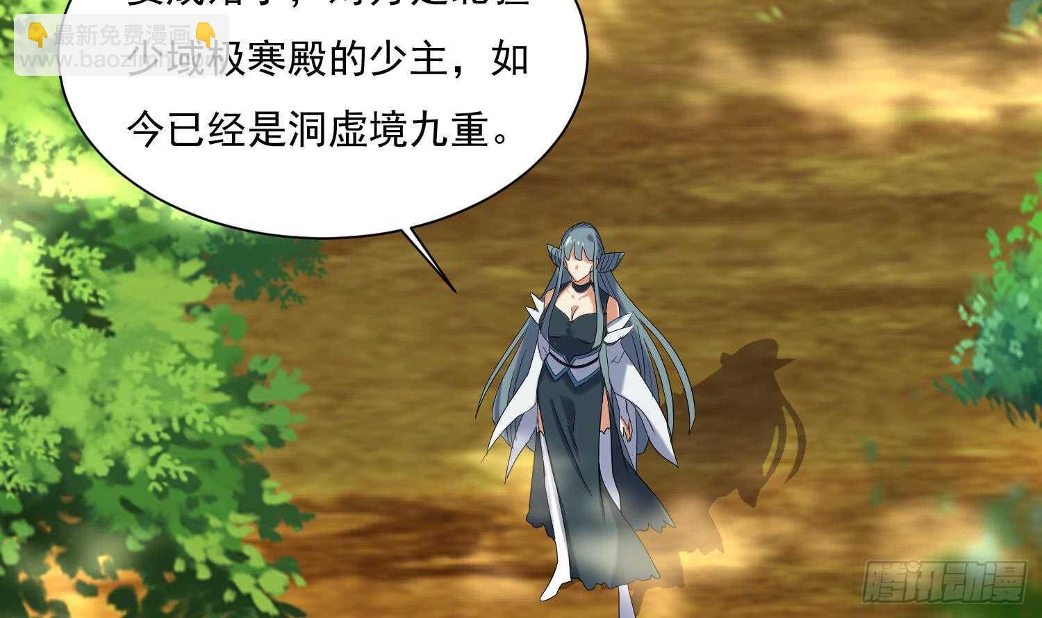 第169话 新的敌人3-第171话