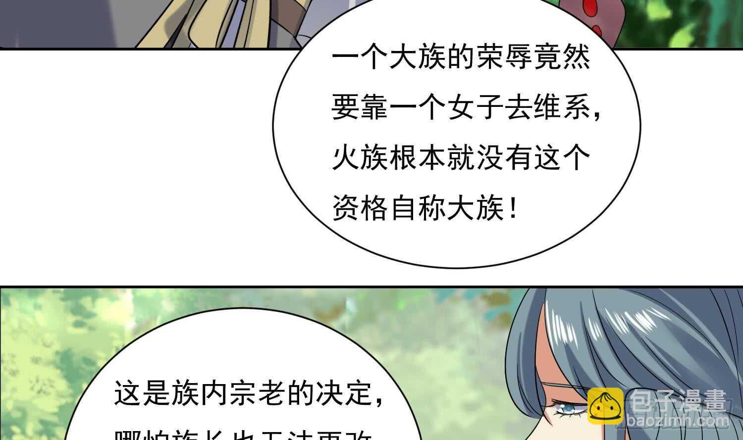 第169话 新的敌人3-第171话