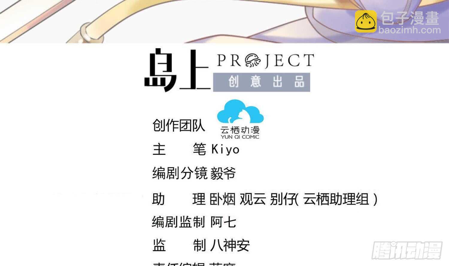 第169话 新的敌人3-第171话