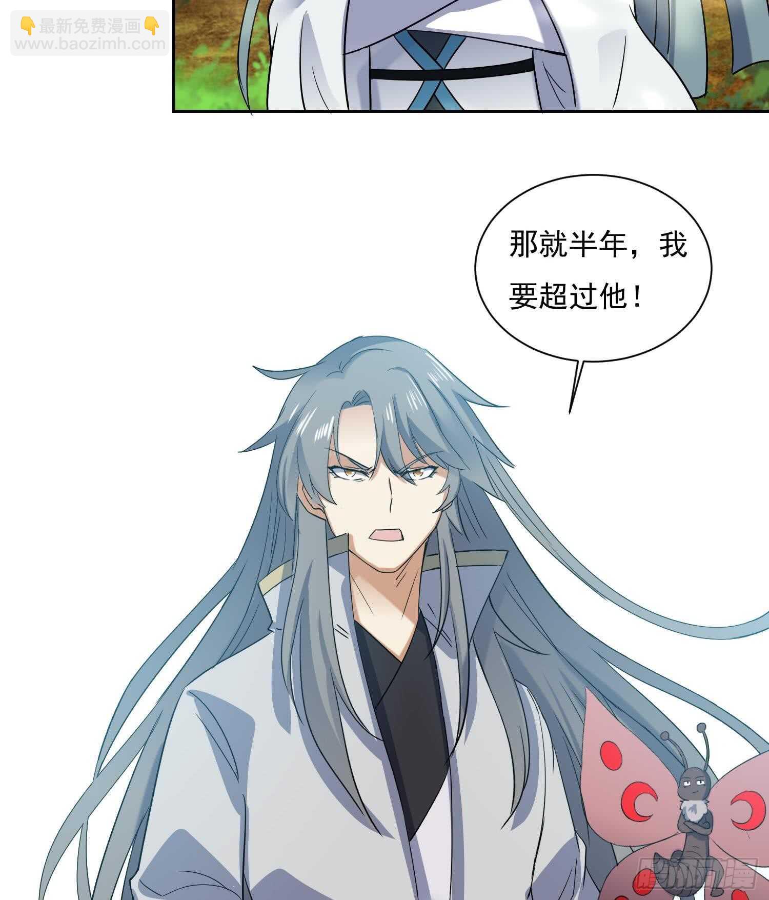 第169话 新的敌人3-第171话