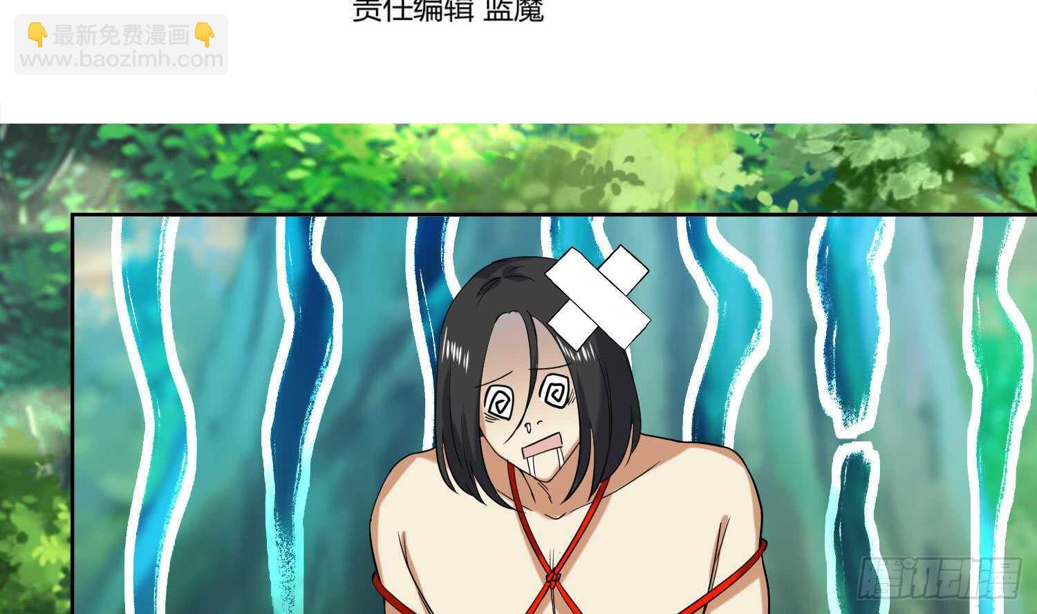 第169话 新的敌人3-第171话