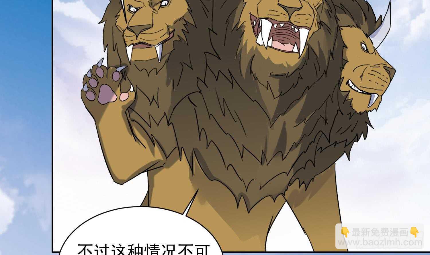 第173话 围攻 3-第175话