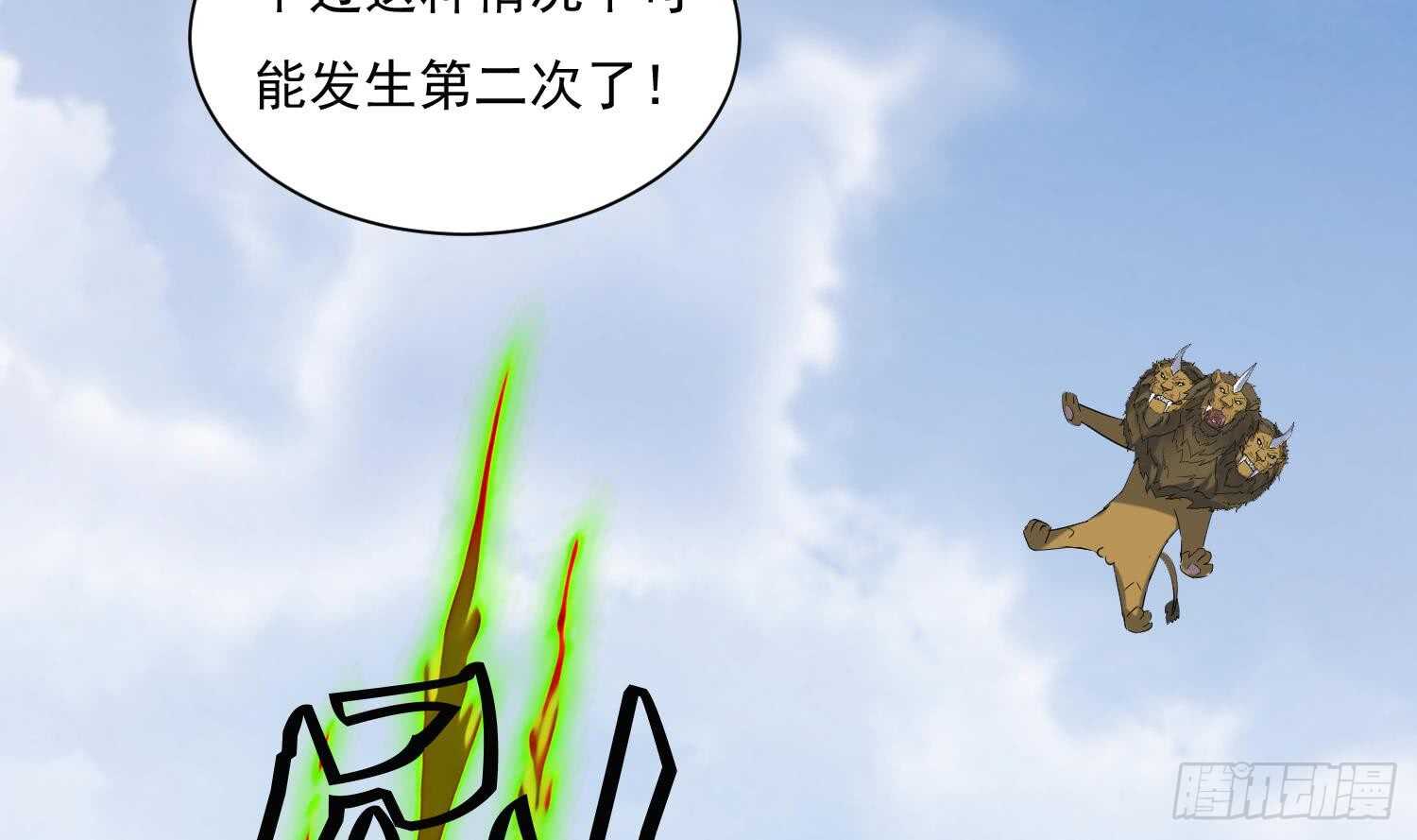 第173话 围攻 3-第175话