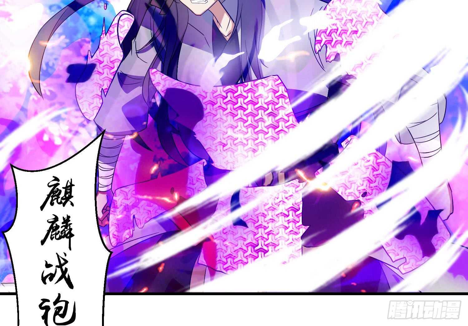 第173话 围攻 3-第175话