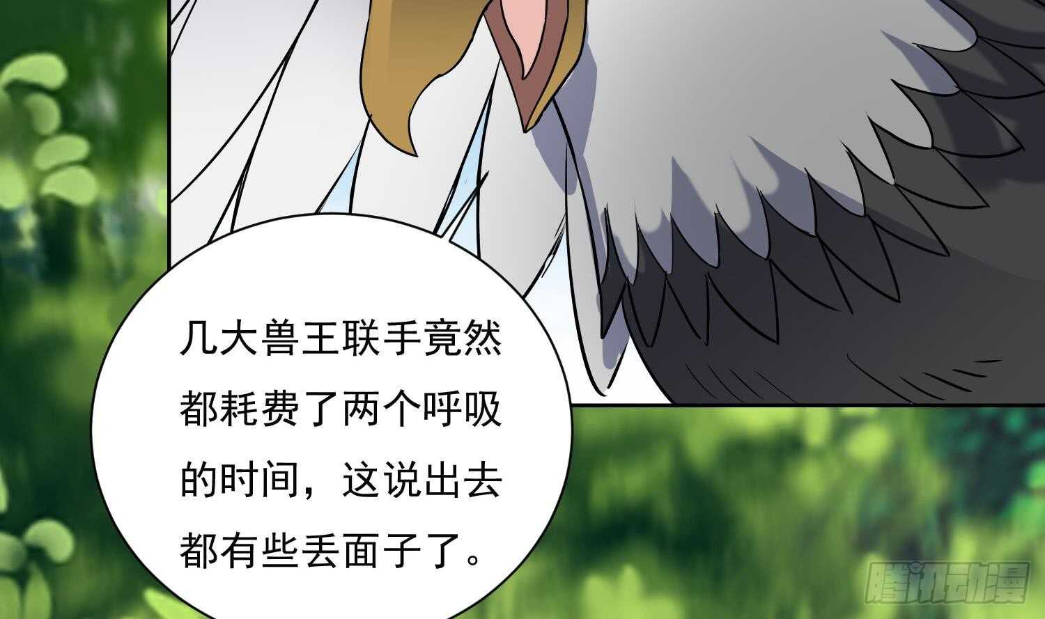 第173话 围攻 3-第175话