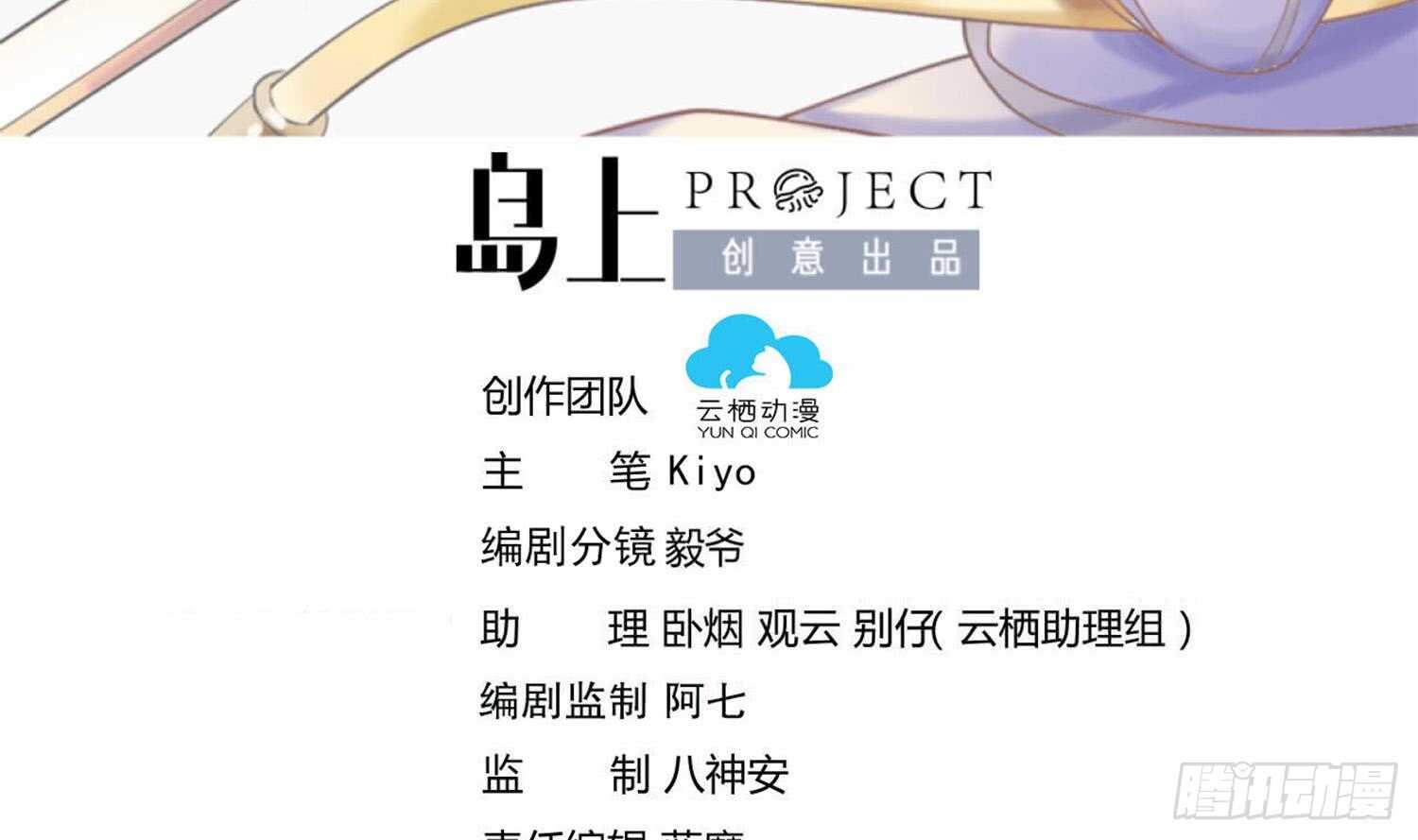 第173话 围攻 3-第175话