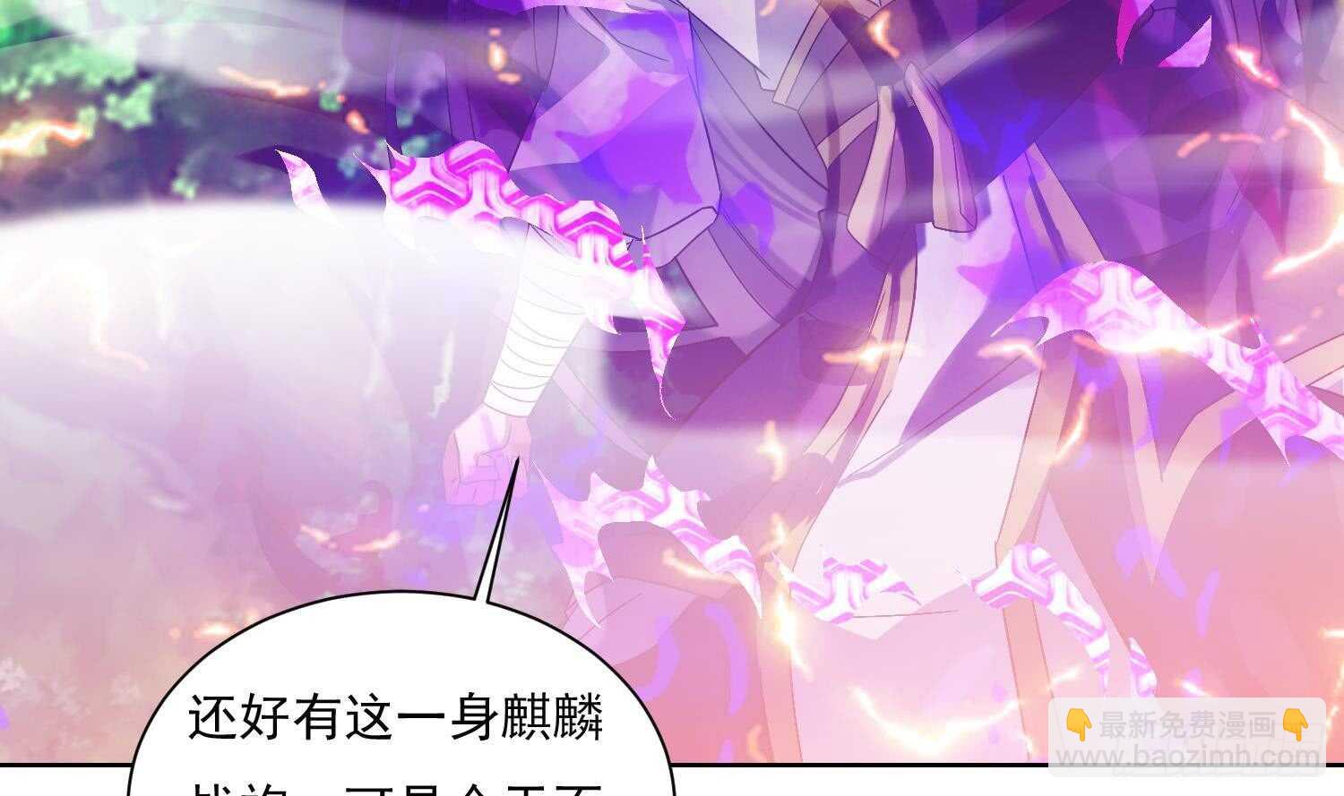 第173话 围攻 3-第175话