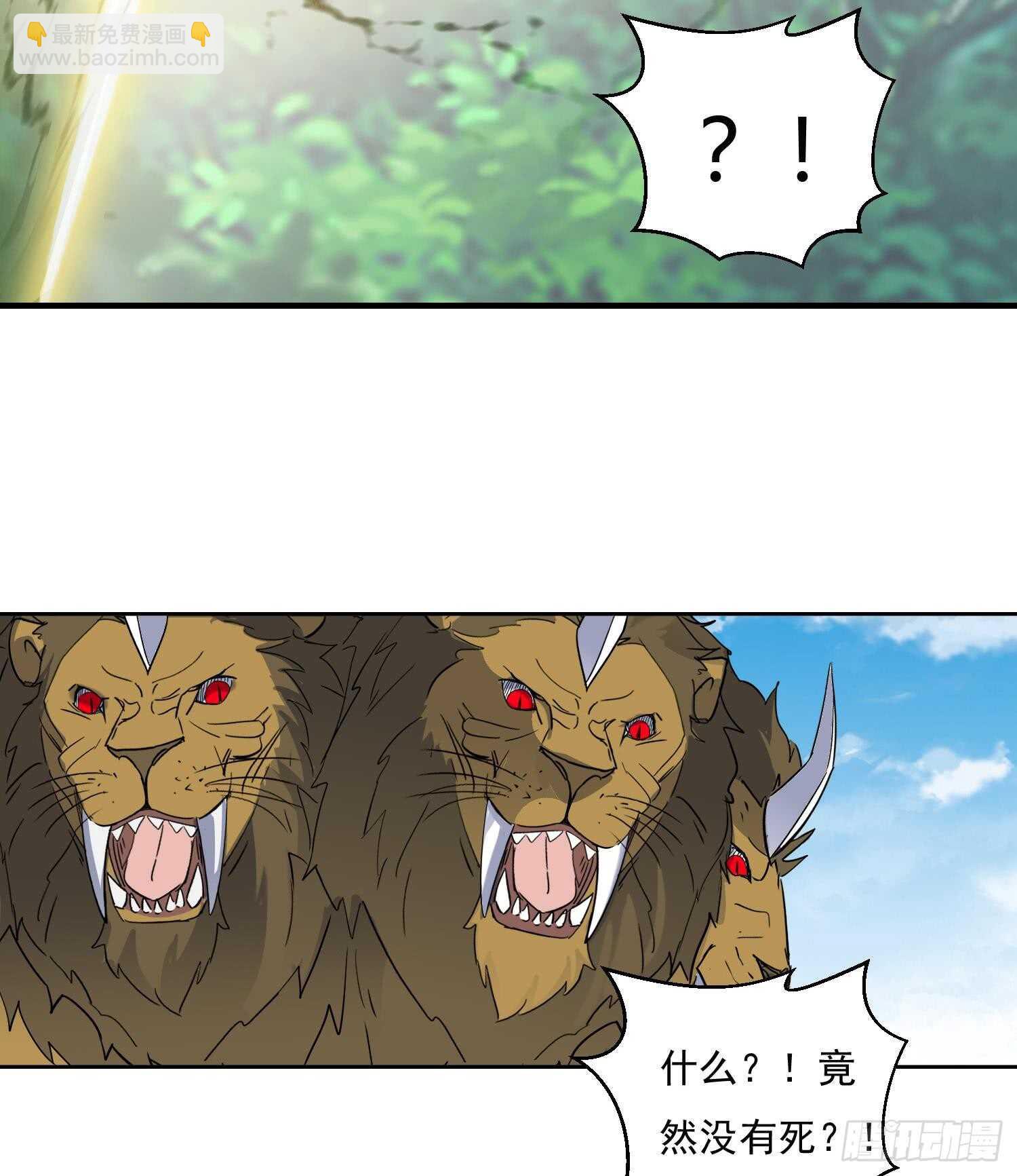 第173话 围攻 3-第175话