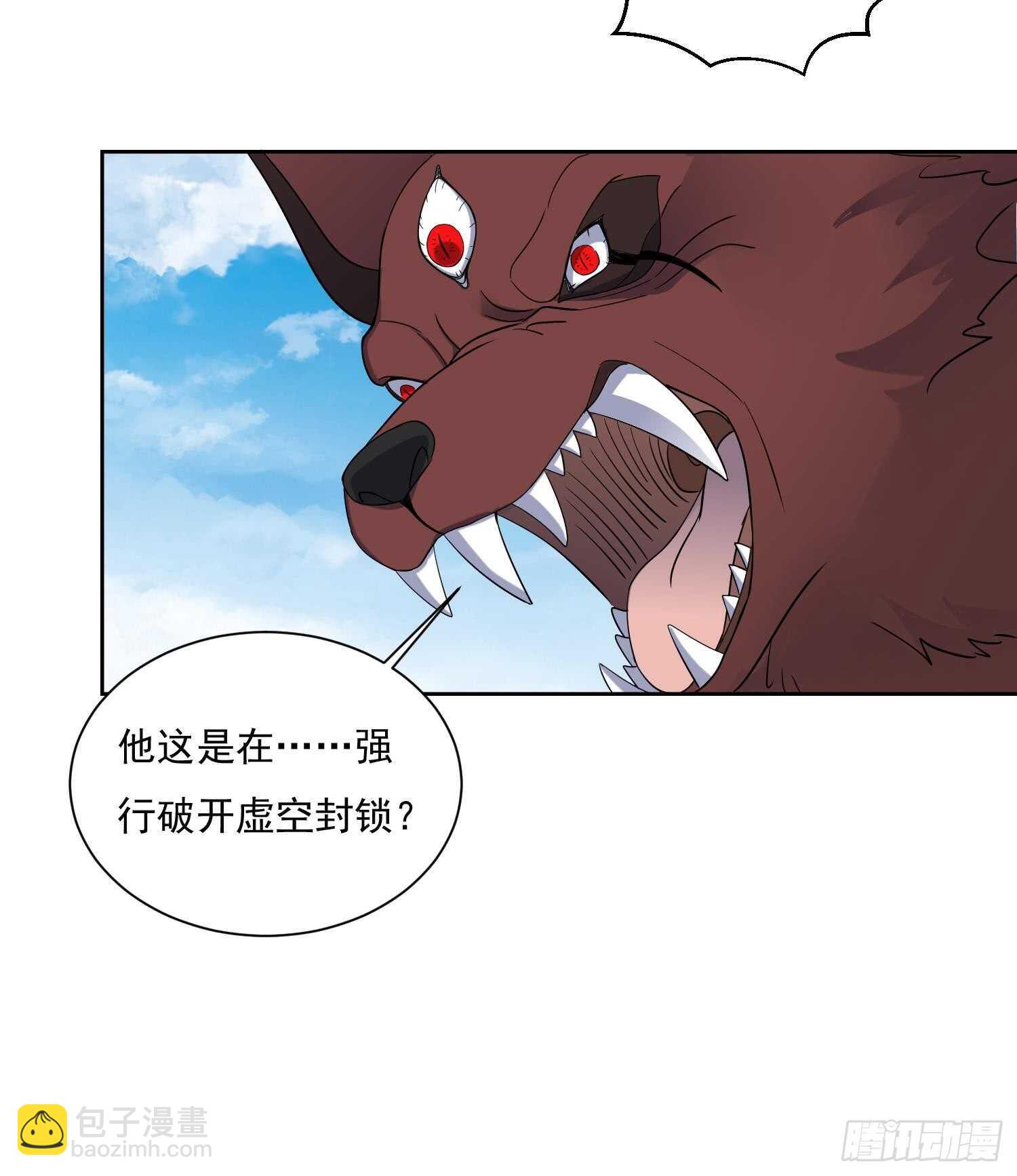 第173话 围攻 3-第175话