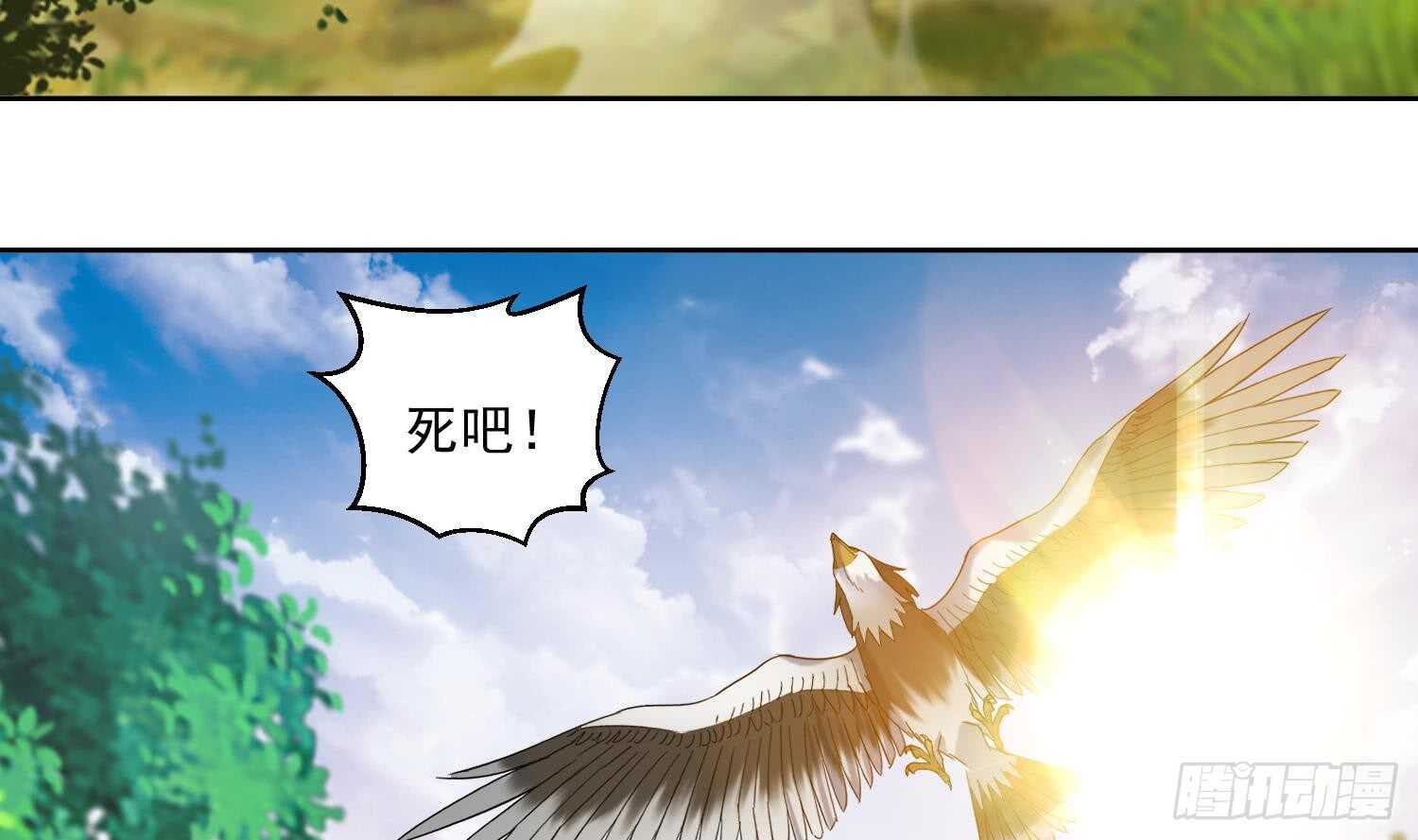 第173话 围攻 3-第175话