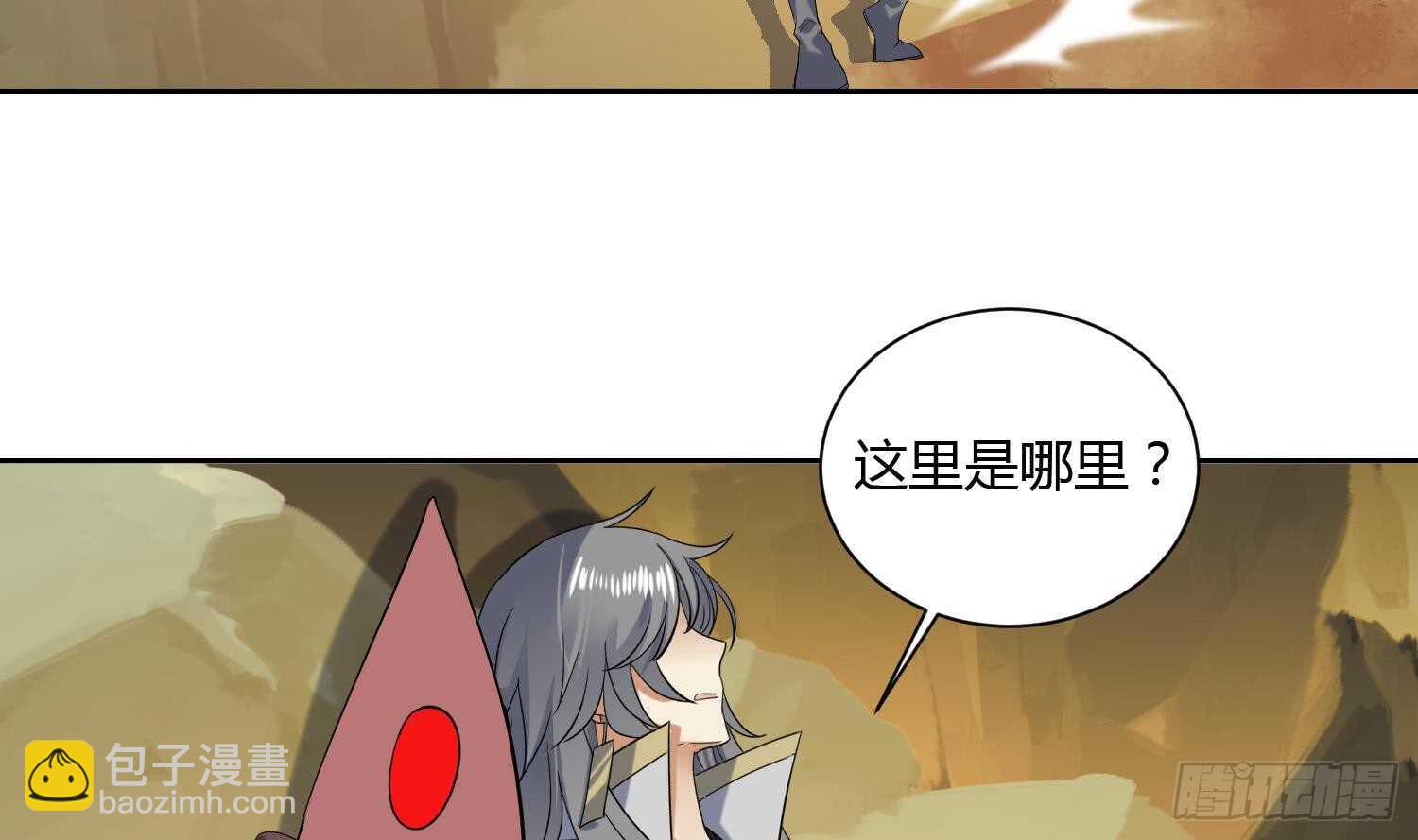 第175话 帝辛-第177话