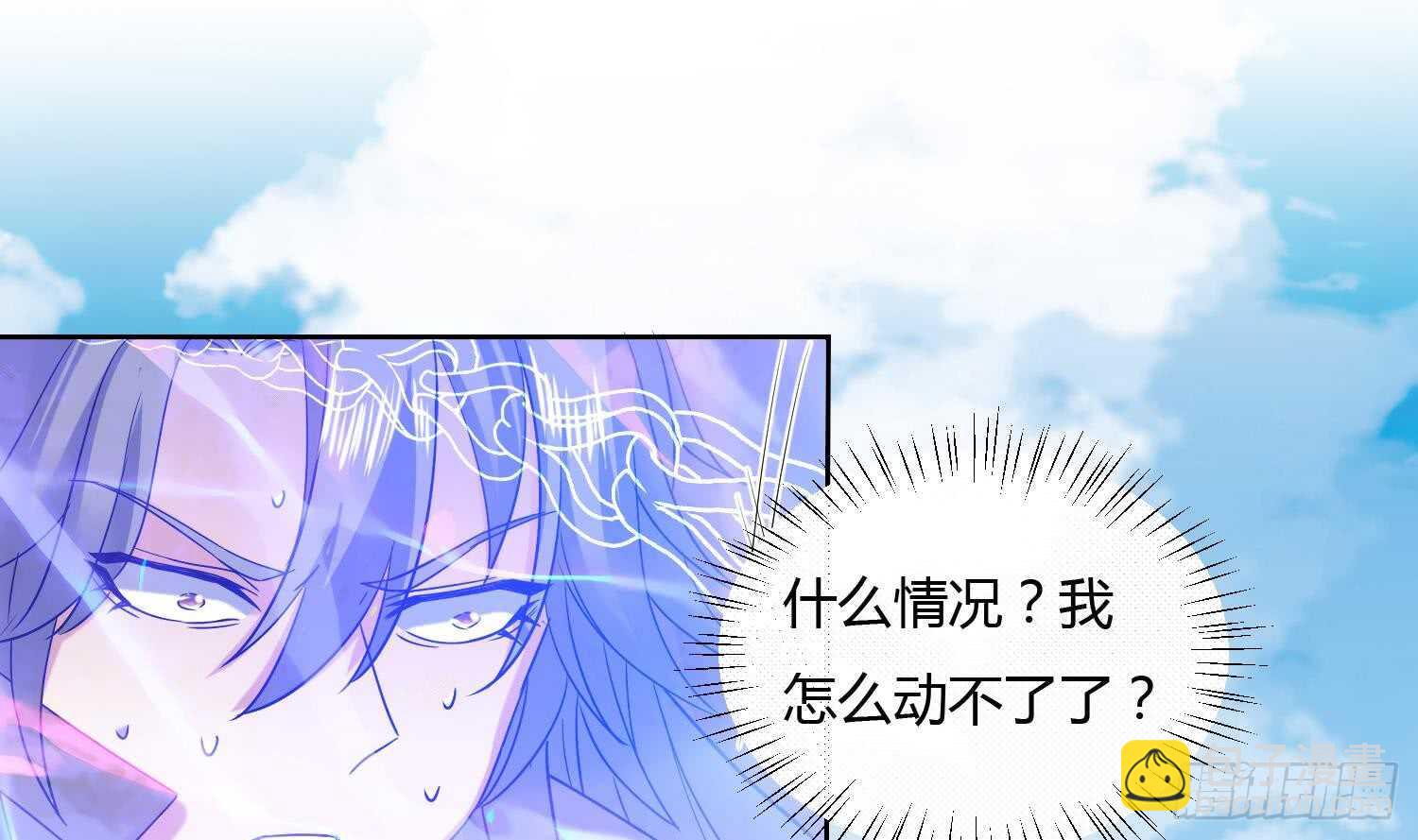 第175话 帝辛-第177话