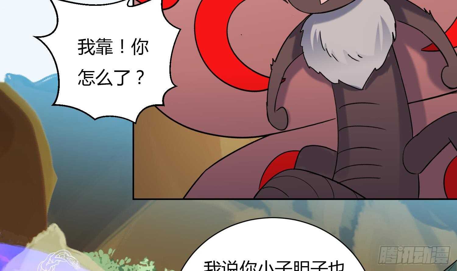 第175话 帝辛-第177话